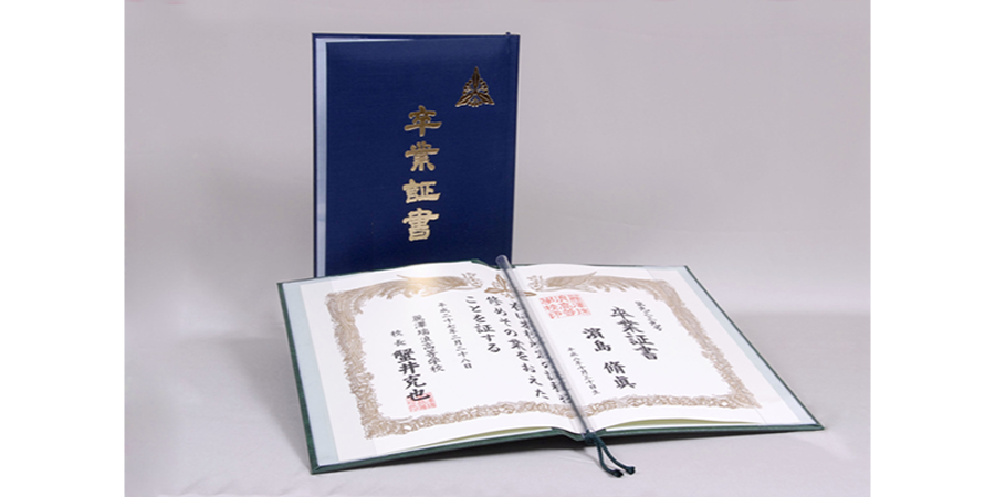 卒業証書入れ・製図筒は、愛知県あま市の日本丸筒有限会社